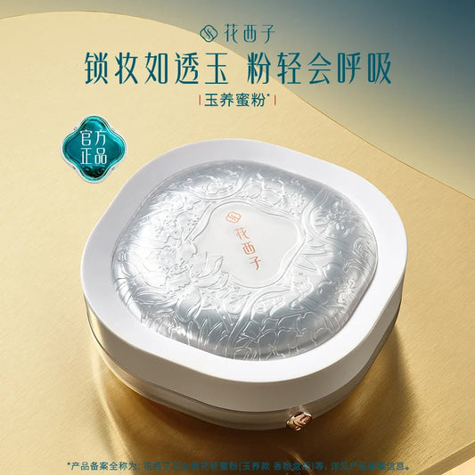Waterproof Face Make Up Powder