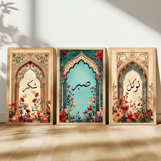 🖼️ Metal Islamic Calligraphy Wall Art – Set of 3 (Sabr, Tawakkul, Shukr) – Arabic Floral Prints for Home Décor