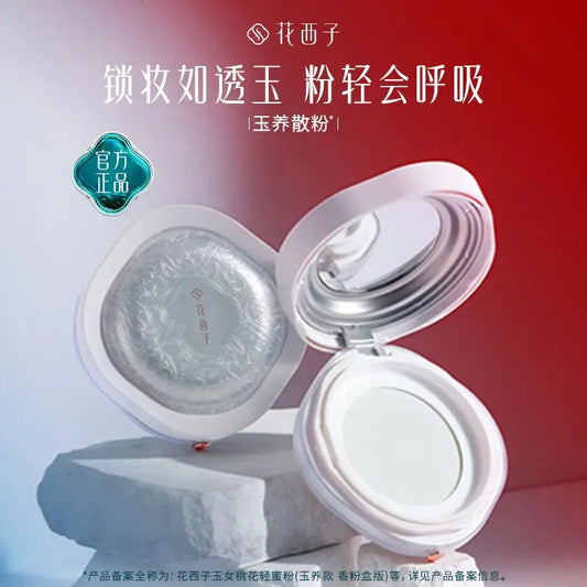 Waterproof Face Make Up Powder