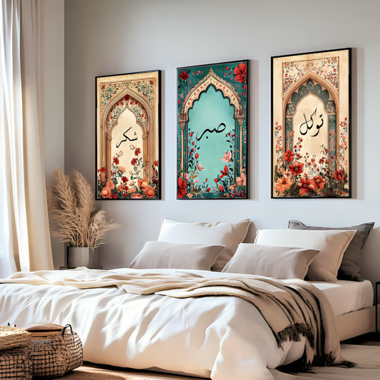 🖼️ Metal Islamic Calligraphy Wall Art – Set of 3 (Sabr, Tawakkul, Shukr) – Arabic Floral Prints for Home Décor